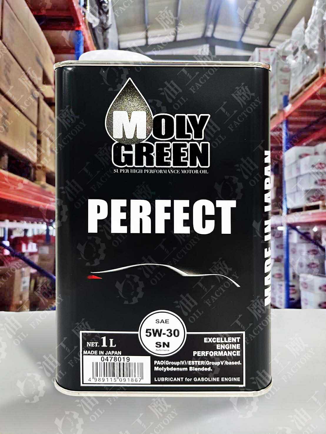 『油工廠』MOLYGREEN PERFECT 5W30 汽車 機油 PAO 四類 ESTER 五類 酯類 4L 競技