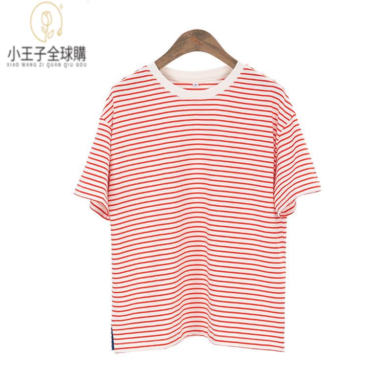 【公司現貨速發】免運 開發票 小王子女裝夏季新款通勤百搭小蝸牛刺繡寬松簡約圓領條紋短袖T恤女裝上衣 流行女裝 棉麻 早秋 日韓女裝