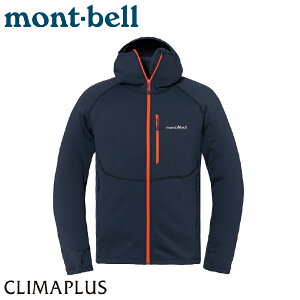 【Mont-Bell 日本 男 TRAIL ACTION JK 連帽夾克《海軍藍》】1106733/運動外套/連帽夾克