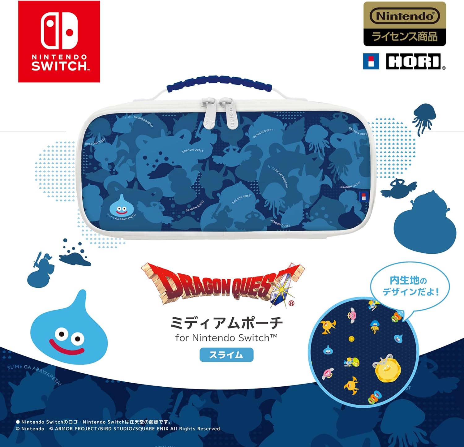 【現貨】HORI 任天堂 NS 勇者鬥惡龍 史萊姆造型 主機收納包 NSW-460 適用一般版 OLED版