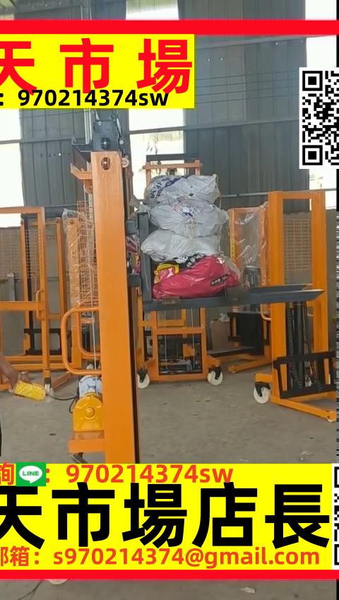 定製電動升降機上磚機液壓叉車風管機垂直堆高車3米5米定製1噸小貨梯