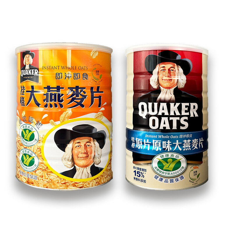 Quaker 桂格 原片原味大燕麥片800g/即沖即食大燕麥片1100g