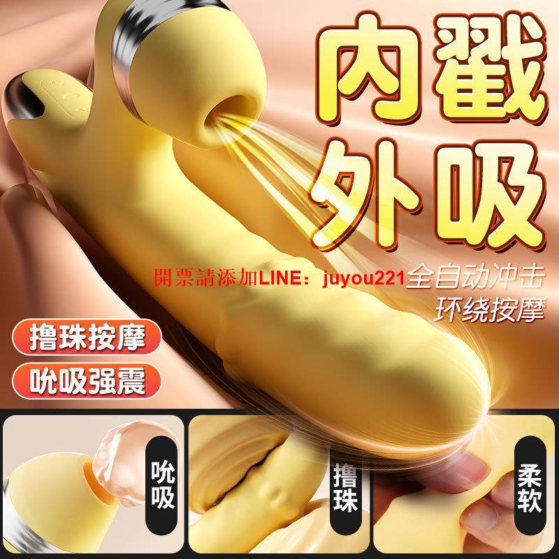 安可尼擼擼棒震動棒內戳外吸硅膠女自慰器成人情趣用品玩具50/箱