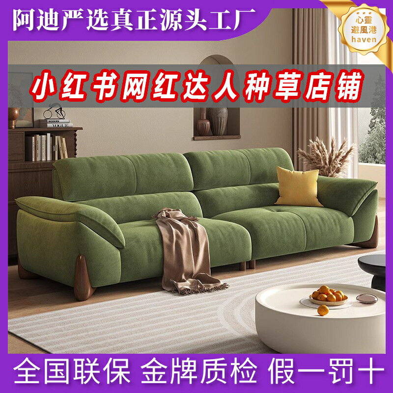 【貓抓布耐磨】科技布沙發 直排沙發 奶油風沙發 北歐風沙發 小戶型沙發 客廳沙發 輕奢沙發 貓抓佈防抓 高密度海綿 易清潔 意式極簡設計