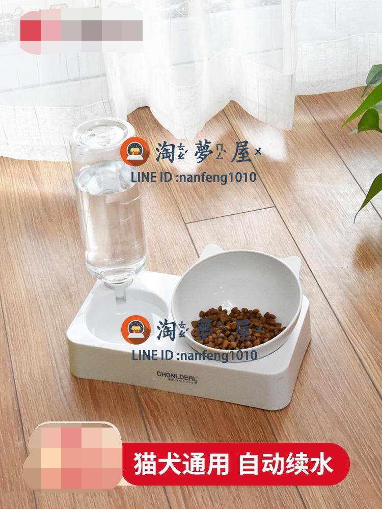 寵物碗貓碗 狗碗食盆 狗狗碗 貓咪雙碗自動飲水貓糧飯盆餵食器【淘夢屋】
