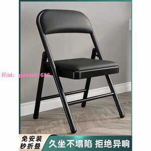 簡易電腦椅會議椅培訓椅便攜凳子辦公椅宿舍椅靠背椅家用椅折疊椅