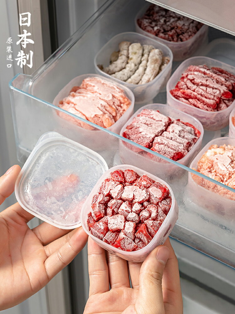 優購生活 日本進口抗菌冷凍肉盒冰箱肉類分裝收納盒蔥姜蒜專用保鮮盒食品級