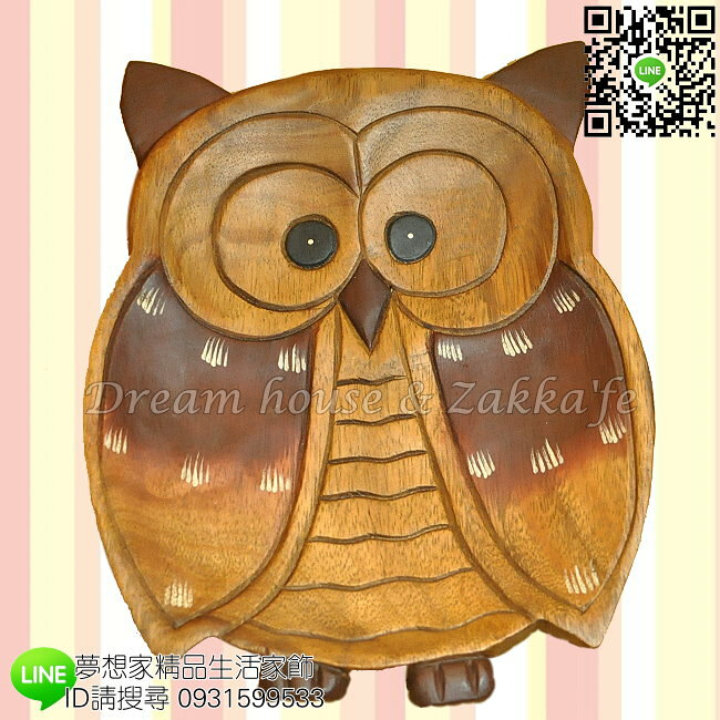自然實木風 手工柚木 貓頭鷹 置物盤/收納盤/造型盤 《 實木手工雕刻 》 ★ 超有味道 ★ 夢想家精品生活家飾