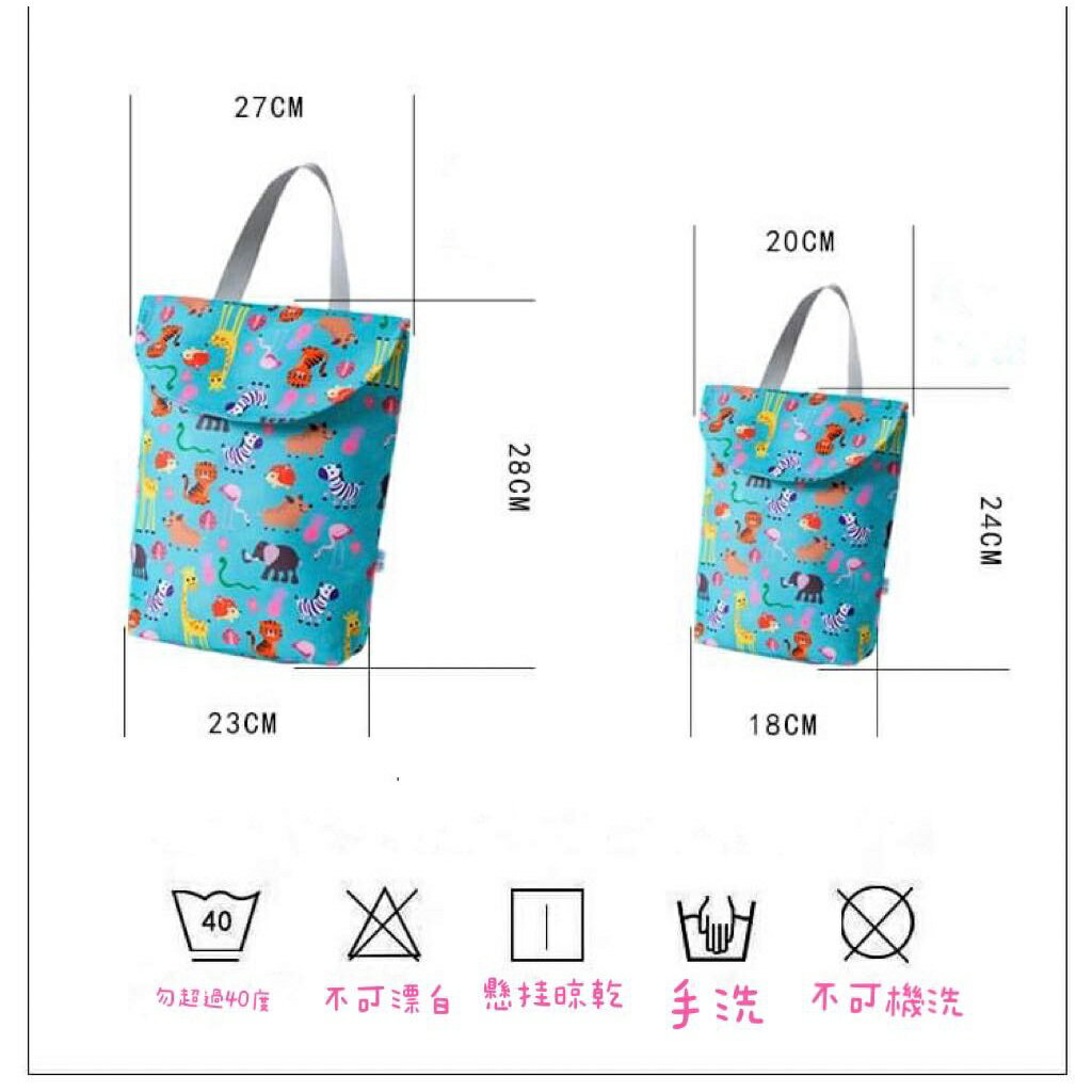 《台灣現貨》單提把防潑水寶寶尿布收納袋 1