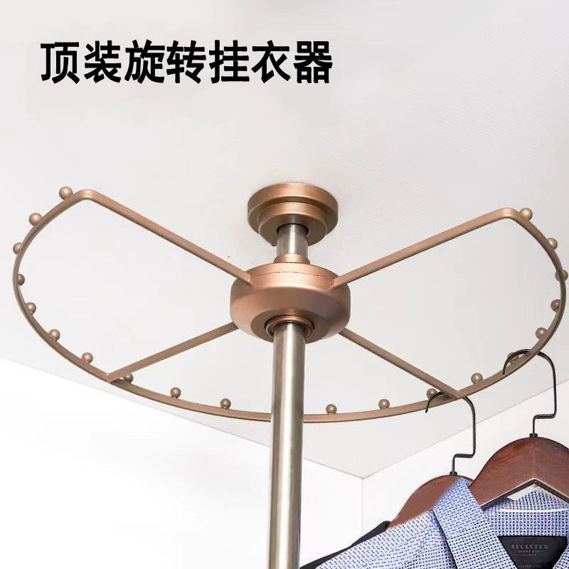 晾衣架 旋轉掛衣架轉角360度衣櫃褲架衣帽間多功能置物架臥室落地衣鉤架-快速出貨