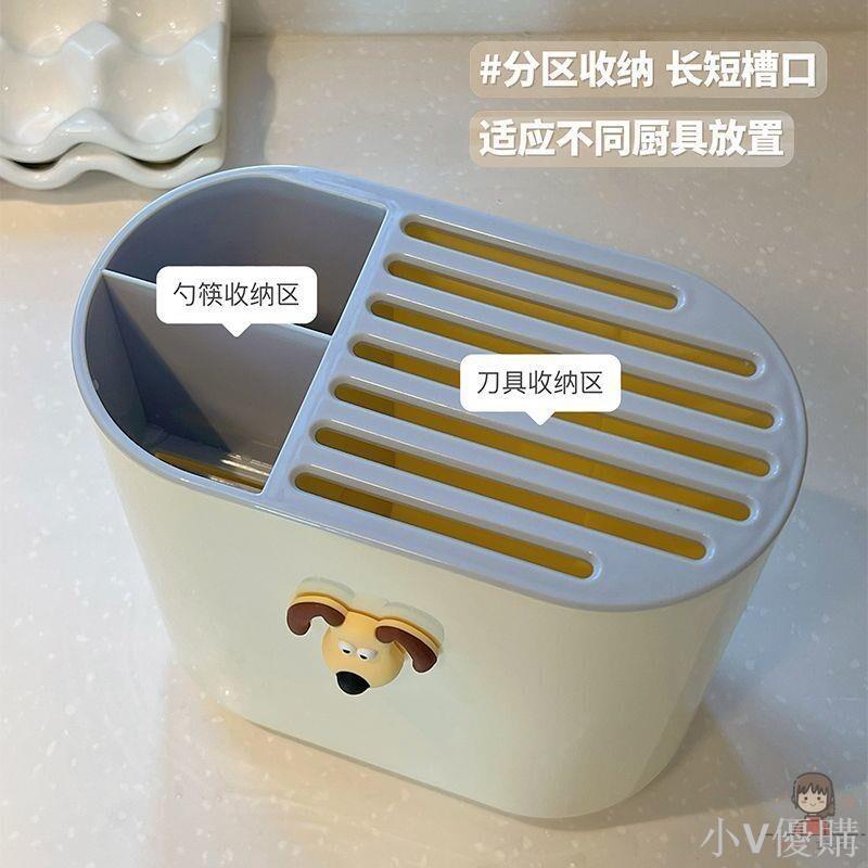 廚房刀架置物架2023新款壁掛式家用多功能臺面刀具收納架筷籠一體