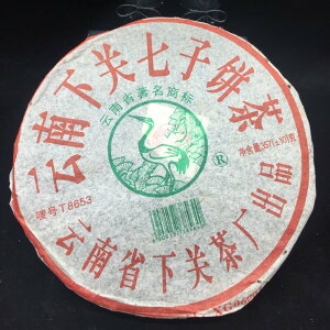 『慶隆昌。普洱 』2006年下關茶廠 FT8653-6鐵餅 357g