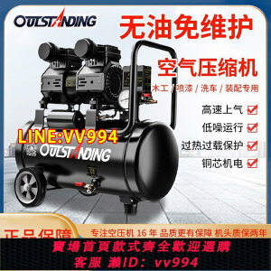 可打統編 智能10壓高壓空壓機氣泵220v大功率雙缸無油打氣機全自動打氣噴漆