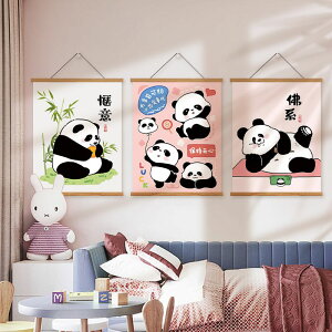 可愛動物大熊貓電表箱裝飾遮擋掛畫墻壁蓋丑兒童房床頭客餐廳掛畫