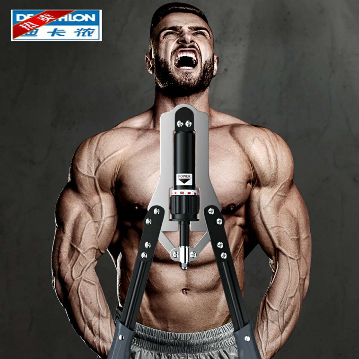 迪卡儂迪卡儂臂力器男士肌肉家用訓練體育器材可調節胸肌速成神器