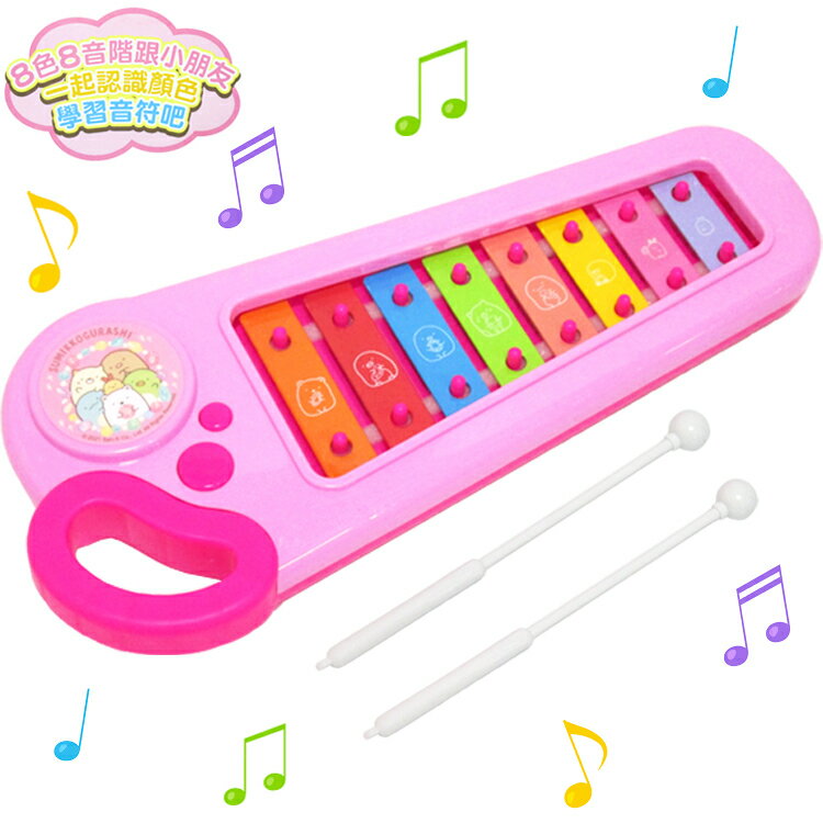FuNFang_現貨 正版角落生物八音敲琴玩具 打擊樂器音樂玩具