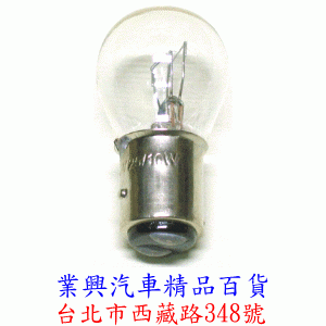 24V 通用型 雙芯燈泡 (GV2Q-002)