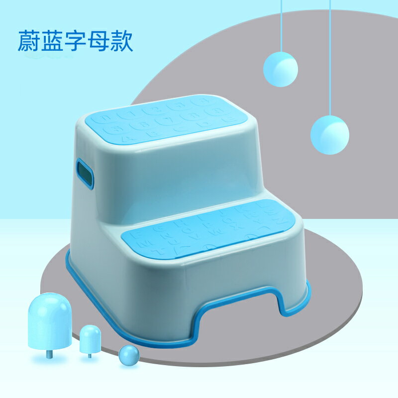 馬桶腳踏凳 馬桶凳 腳踏凳 兒童踩腳凳子洗手墊腳凳寶寶洗漱刷牙浴室防滑臺階馬桶增高腳踏凳『ZW2553』