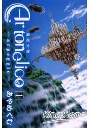 Ar tonelico -arpeggio-魔塔大陸 01