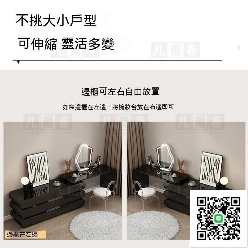 《免運可貨到付款》化妝臺 化妝桌 新款法式實木化妝臺輕奢化妝鏡一體化妝桌奶油風臥室梳妝臺小戶型