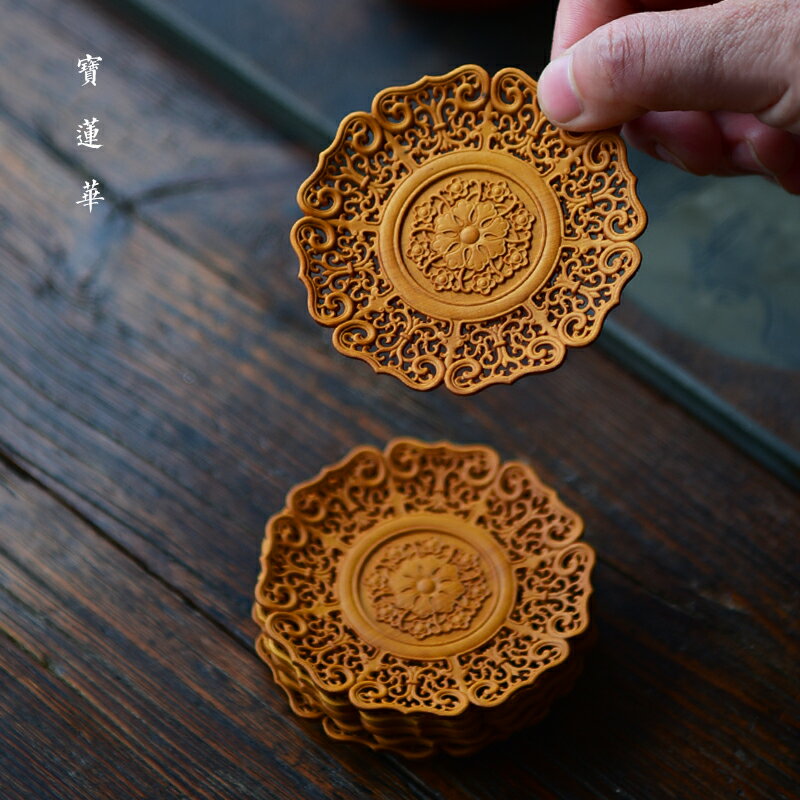 鏤空透雕纏枝紋黃楊木杯墊 小葉黃楊杯托茶托隔熱墊茶墊 功夫茶具 1