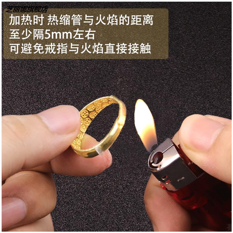 活口戒指專用套管防脫落透明膠管黃金開口管保護套固定扣金銀工具