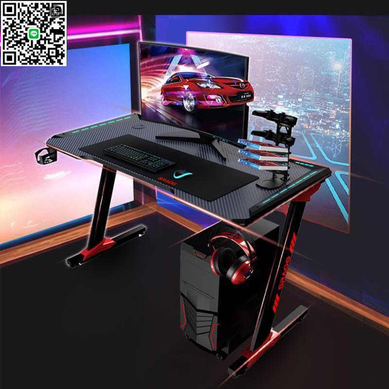 【千羽家居】【品樂生活】Z型RGB電競桌 Z型桌 鋼角桌 碳纖維桌面 辦公桌 工作桌 電腦桌 電玩桌 書桌 桌子 FB