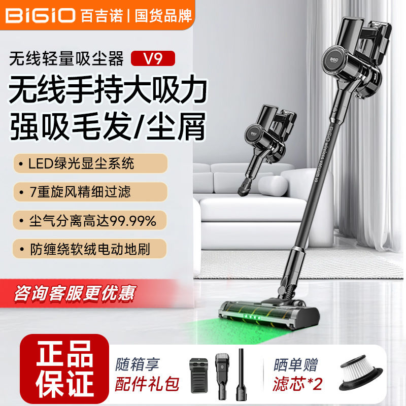 【小米有品】無線吸塵器家用手持小型大吸力寵物貓毛除蟎吸拖一體-貼心優衣家居