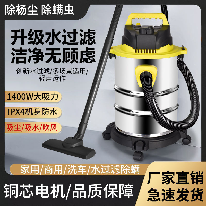 可打統編 吸塵器家用大吸力桶式大功率商用洗車干濕兩用吸塵器手持強力吸塵 1