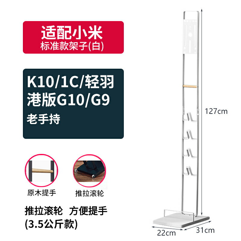 吸塵器架 吸塵器收納架 吸塵器掛架 適用追覓小米吸塵器掛架K10 pro 1C G10 G11吸塵機支架收納置物架『cyd18891』