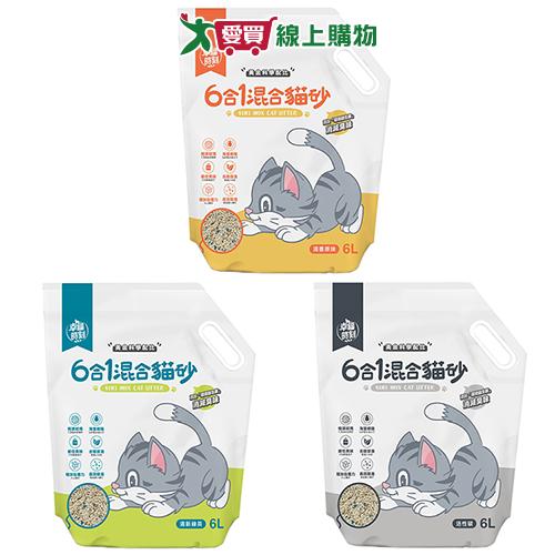 幸福時刻6合1混合貓砂系列(原味/綠茶/活性碳)(2.5KG/包)【愛買】