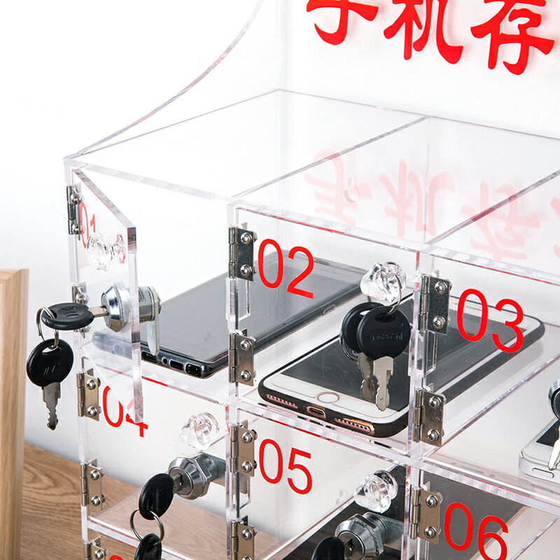 手機存放櫃 壓克力手機保管箱 手機存放箱 手機存放箱手機存放櫃透明壓克力工廠員工手機保管手機收納箱帶鎖『XY41179』 3