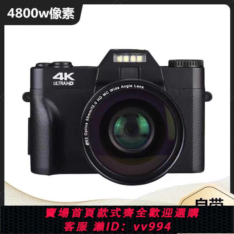 【最低價 公司貨】SN同款鏡頭微單數碼照相機4K卡片機旅遊初學者ccd相機入門級cdr