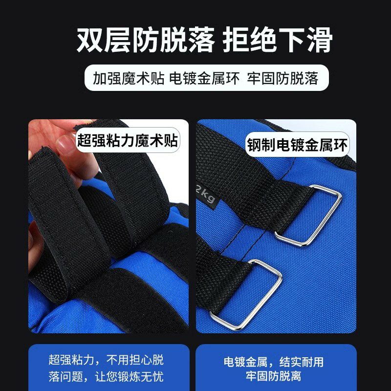 沙袋綁腿學生公斤負重灌備跑步訓練運動腳踝腿部兒童手腳男女綁手