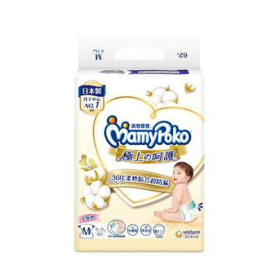 滿意寶寶 極上呵護紙尿褲-M(62片/4包/箱)【杏一】
