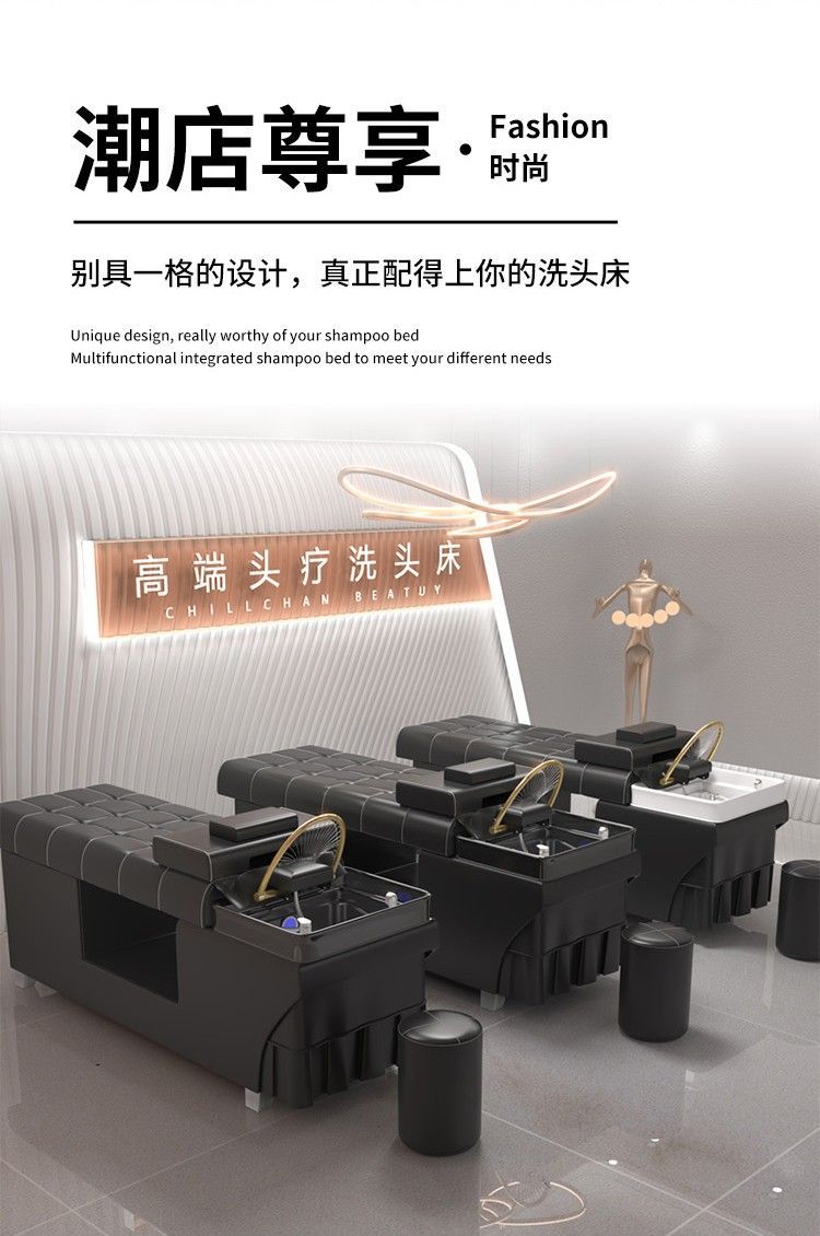 【最低價】【公司貨】頭療洗頭床理發店專用美容院帶熱水器熏蒸泰式多功能恒溫水循環床 7