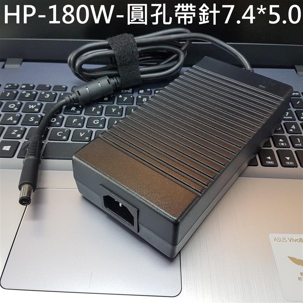 HP 180W 高品質 變壓器 HP Pavilion ZD8000 ZV6000 ZV6100 ZV6200 Series R4114EA R4218EA Zv6214ea zv6223cl HSTNN-HA01 HSTNN-LA03 HP-OW135F13 PA-1121-12HD EA350A#ABA DC688a PPP017L Business Notebook Series NX9600 Compaq Presario R4000 R4100 R4200 X6000 Series