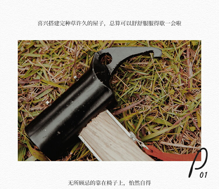 戶外露營鐵捶子野營帳篷多功能輕便地釘錘拔釘器釘地釘錘 7