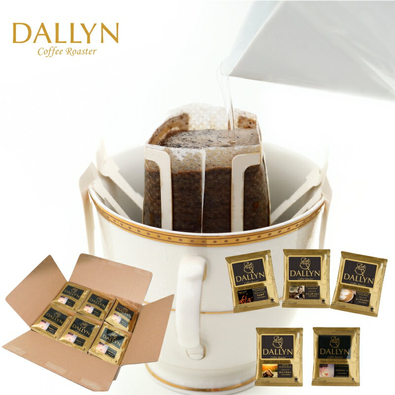 <br/><br/>  【DALLYN】世界精品濾掛咖啡31入袋 四種風味選擇 899元免運 送料無料<br/><br/>