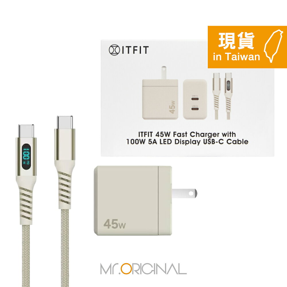 Samsung 三星 台灣原廠盒裝 ITFIT 45W雙孔 快充充電組 (內含充電器+5A LED 雙 Type C線)
