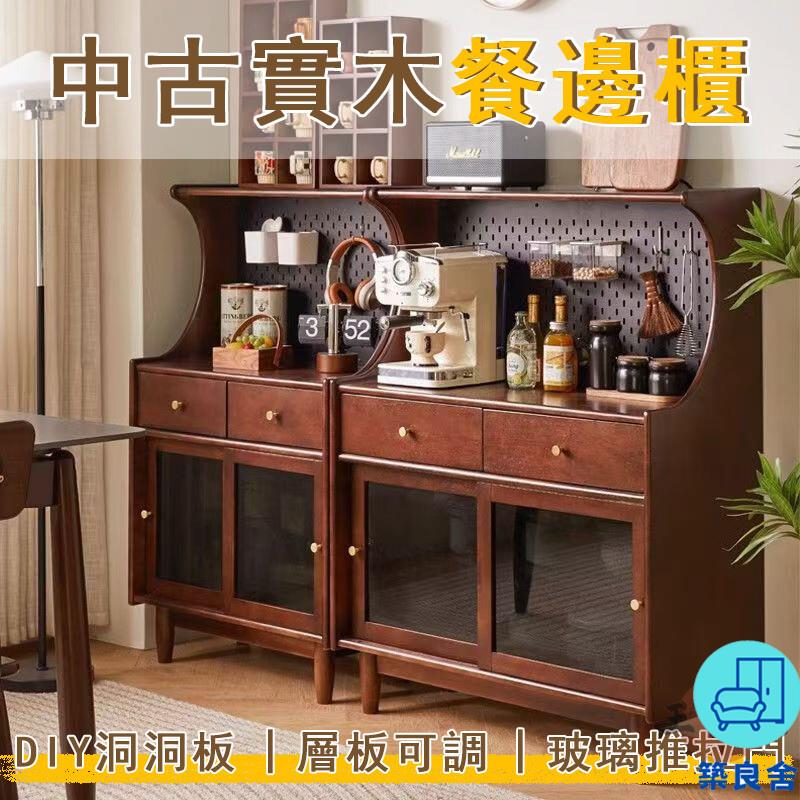 附發票 工廠直銷 【宅配免運】實木餐邊櫃 靠墻一體儲物櫃 客廳置物櫃 茶水櫃 中古咖啡櫃 餐廳邊櫃 廚房收納櫃 碗櫃 電器櫃特惠/全館折扣 售後保障 可開發 zl548