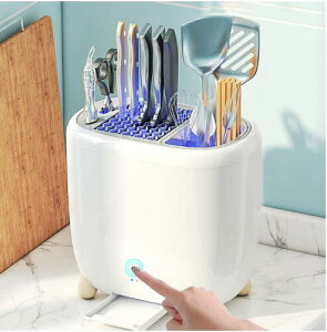 廚房必備 紫外線消毒刀架多功能家用 瀝水廚房用品置物架餐具刀具筷子 收納架