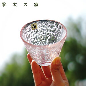 黎太の家粉色初雪手工玻璃杯日本進口津輕錘紋耐熱品茗杯情侶杯子