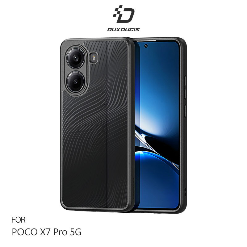 DUX DUCIS POCO X7 Pro 5G Aimo 保護殼 手機殼 保護套 霧面不沾指紋 軟邊保護套 防摔殼 防摔套