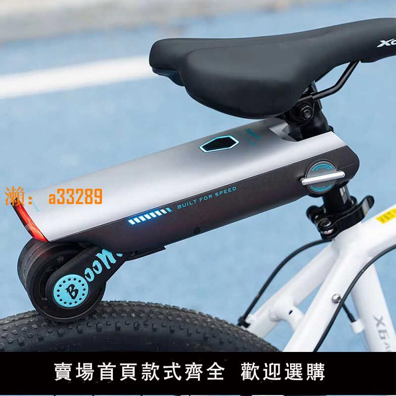 【保固兩年】P.Wheel自行車改裝電動助力器加裝電機套件山地車電動助力電單車