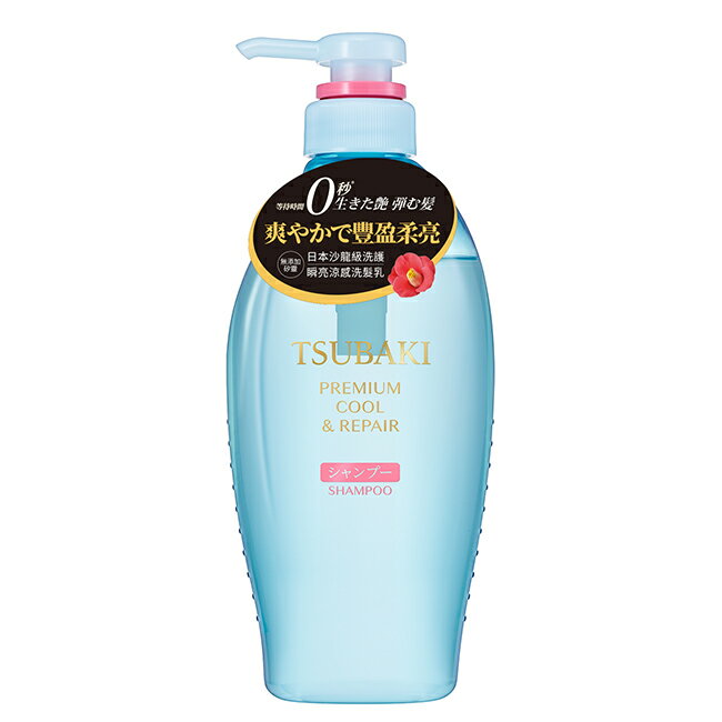 思波綺瞬亮涼感洗髮乳N 450ml 2