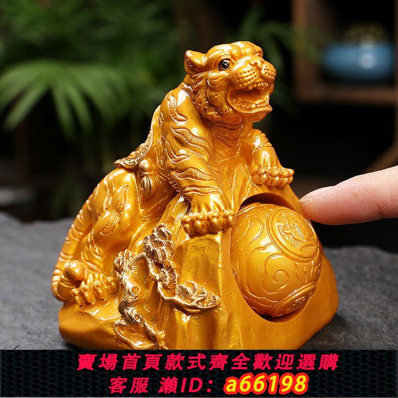 【臺灣公司 可開發票】變色茶寵擺件新款生肖虎招財進寶茶桌精品可養高檔茶玩送禮老丈人