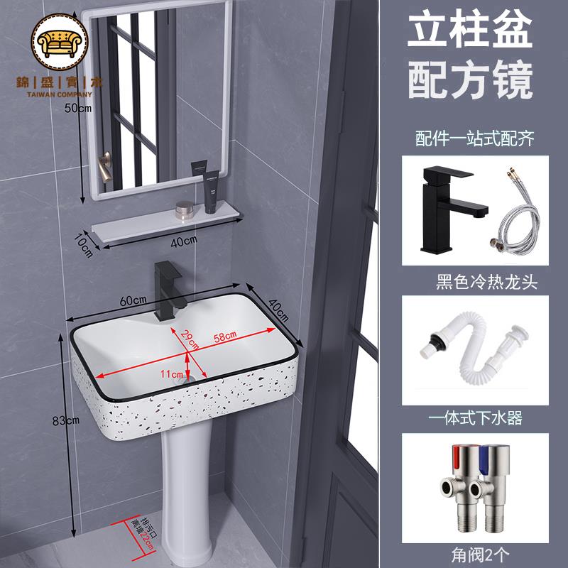 洗臉盆 小戶型洗手盆 浴室櫃 小戶型迷你窄長立柱盆一體落地式陶瓷洗手盆公寓租房家用洗臉盆免運/可開發票 工廠現貨 售後保障 特價出j5419