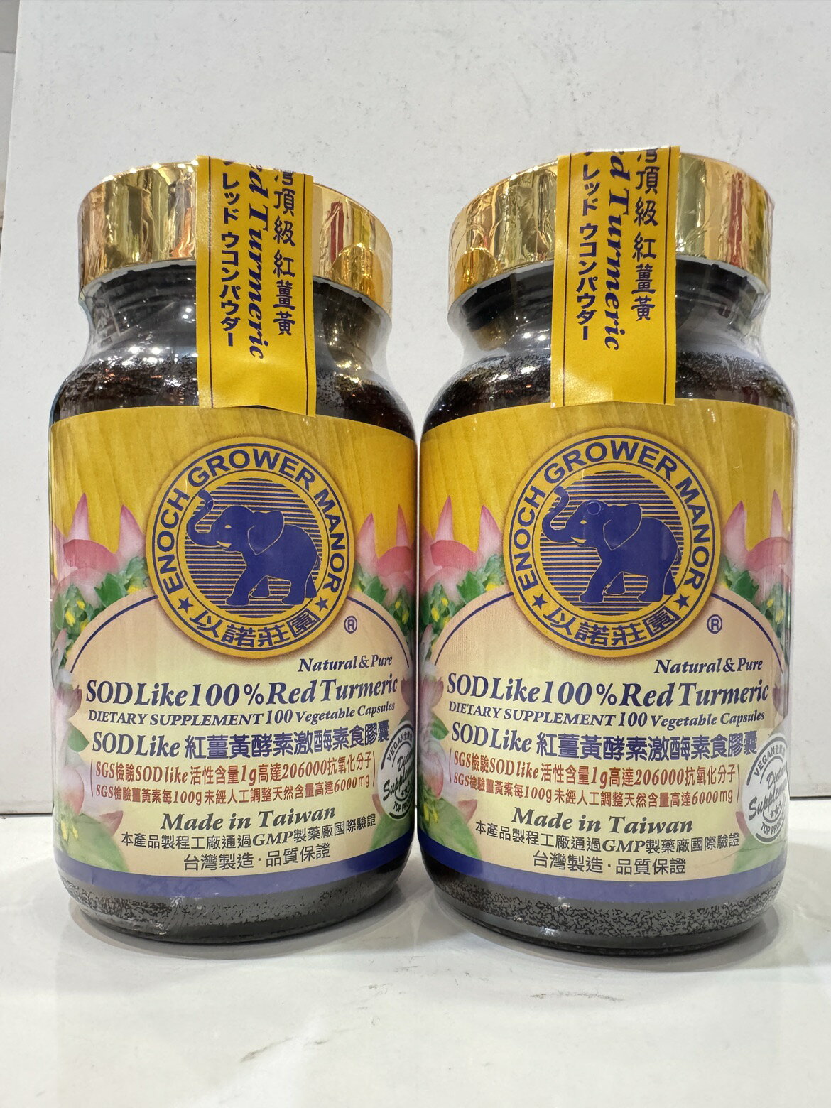 紅薑黃酵素激酶素食膠囊 抗氧化 提升抵抗力 自然無添加物 紅薑黃素食膠囊 100粒/罐【立得藥局】 1