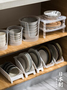 優購生活 日本進口廚房放碗架子瀝水架家用塑料置碗架碗碟盤子收納架置物架